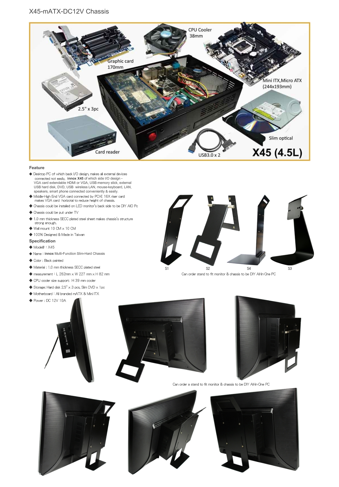 innox, aio, allinone pc, lcd tv, touch monitor, mini pc, digital